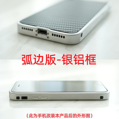 苹果iphoneSE3铝,尼龙框双电改装