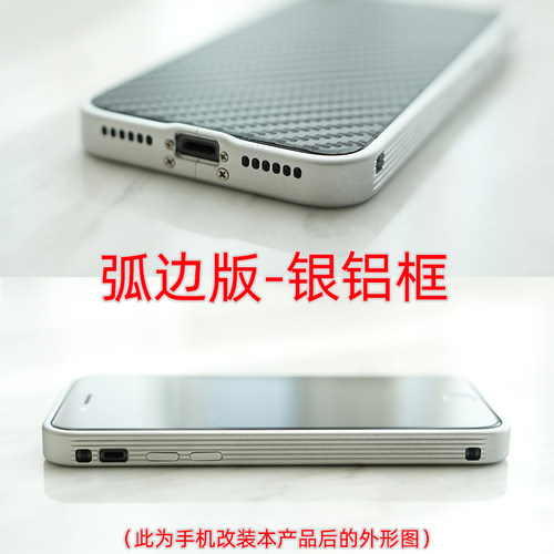 苹果iphoneSE3铝,尼龙框双电改装