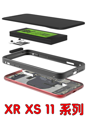 攻城狮Bing良品定制用于苹果双电池iphone11/11promaxXRXS加厚魔改扩容改装工程狮