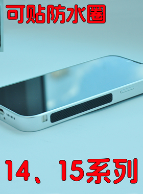 攻城魔改装双电池扩容用于苹果iphone14Pro15Promax14Plus14ProMax攻城师Bing良品加厚工程狮