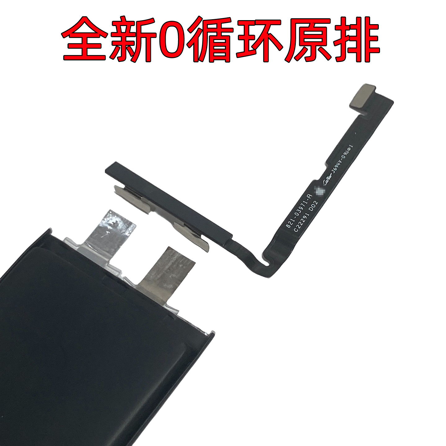 攻城狮Bing全新0循环原排高容电池iphone12mini13Promax14plus15