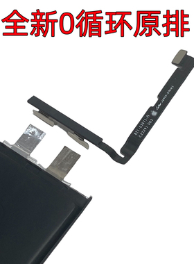 攻城狮Bing全新0循环原排高容电池iphone12mini13Promax14plus15