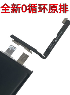 攻城师Bing全新0循环原排高容电池iphone12mini13Promax14plus15