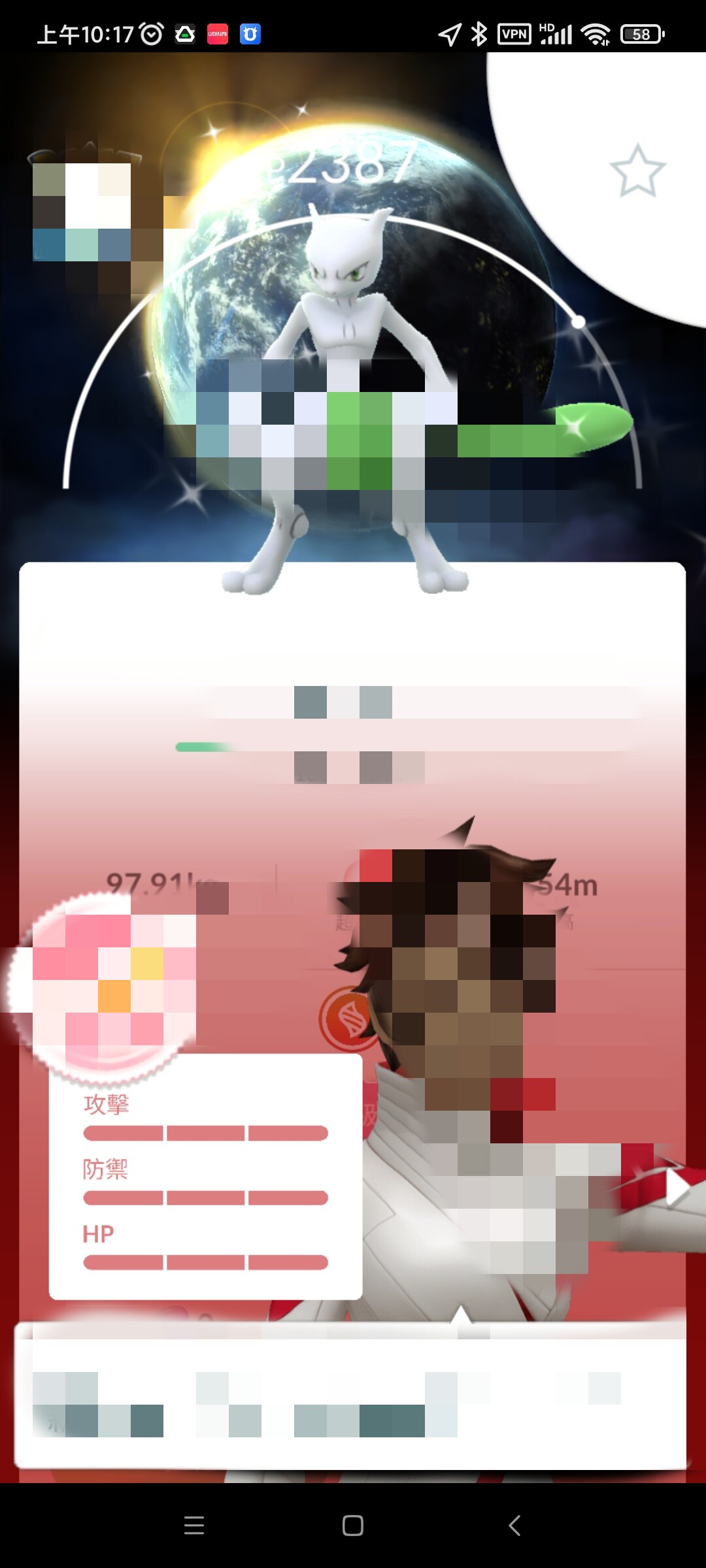 游戏账号，代卖
