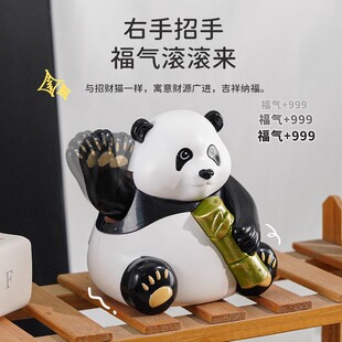 新款自动招手熊猫汽车摆件客厅办公桌小熊猫自动摇手装饰开业礼品