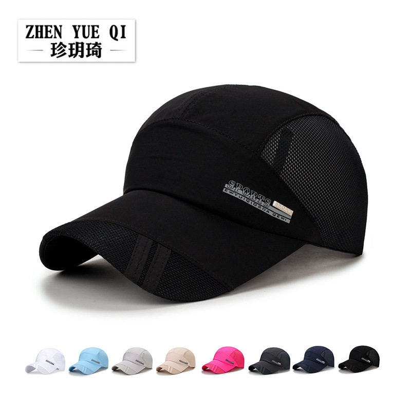 帽子男士夏季户外出游速干帽女士遮阳防晒太阳帽透气运动帽