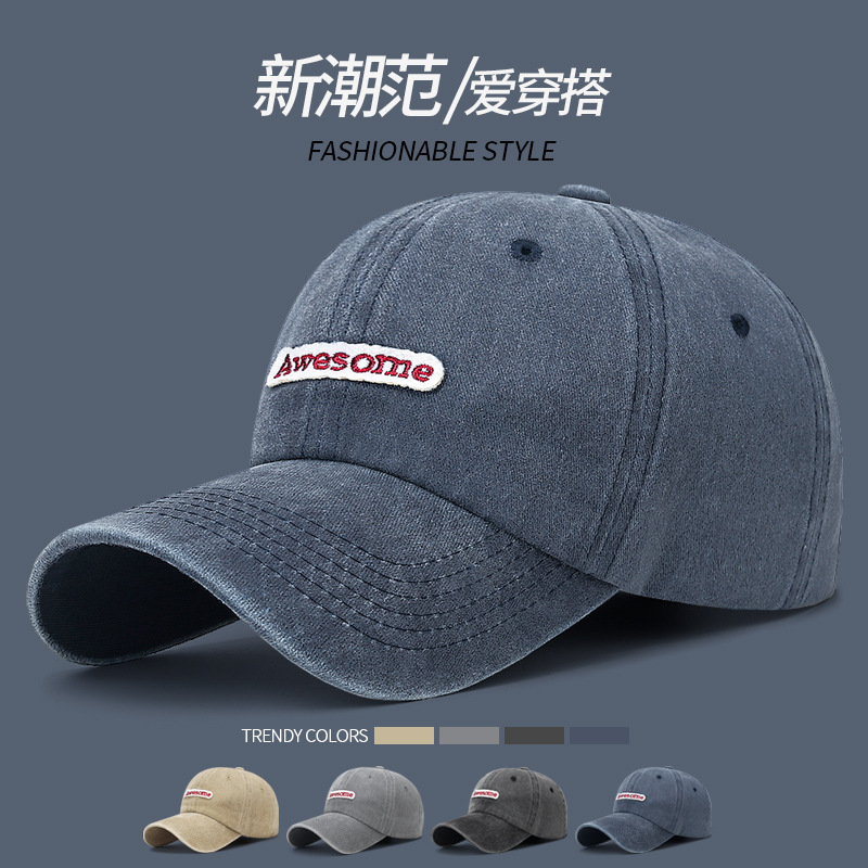 新款水洗做旧字母立体刺绣鸭舌帽潮男时尚个性街头遮阳棒球帽子