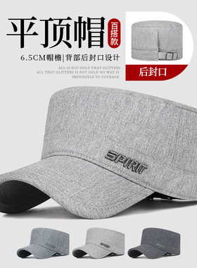 纯棉刺绣平顶帽后封口可调节遮阳