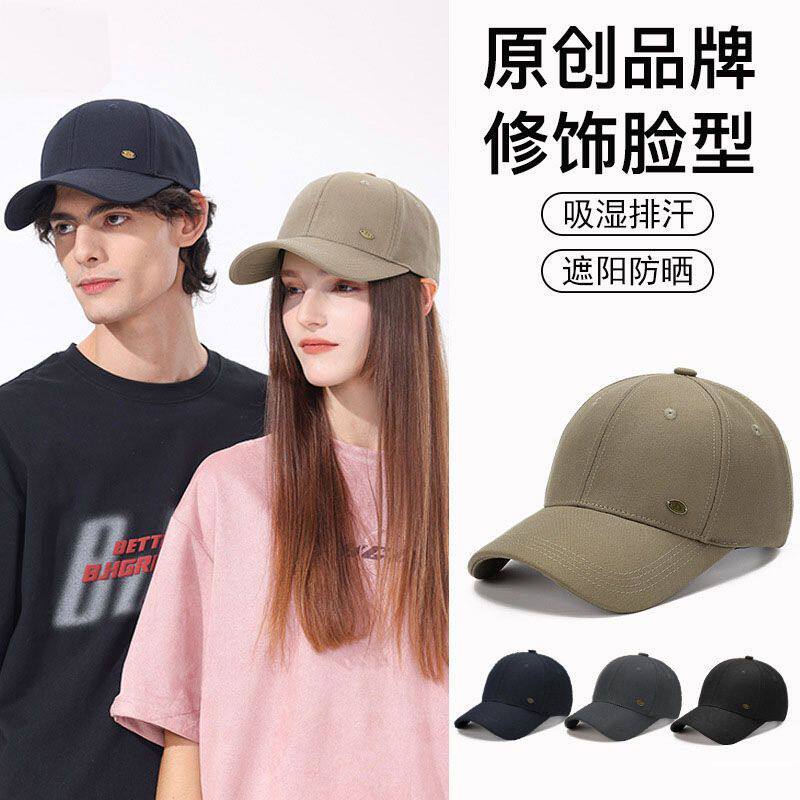 四季硬顶加宽檐显脸小棒球帽金属标志可调节户外遮阳防晒鸭舌帽子