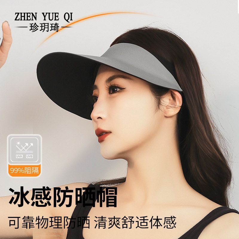 夏季无痕一体遮阳防紫外线可折叠空顶帽户外骑行轻盈防晒帽子跨境