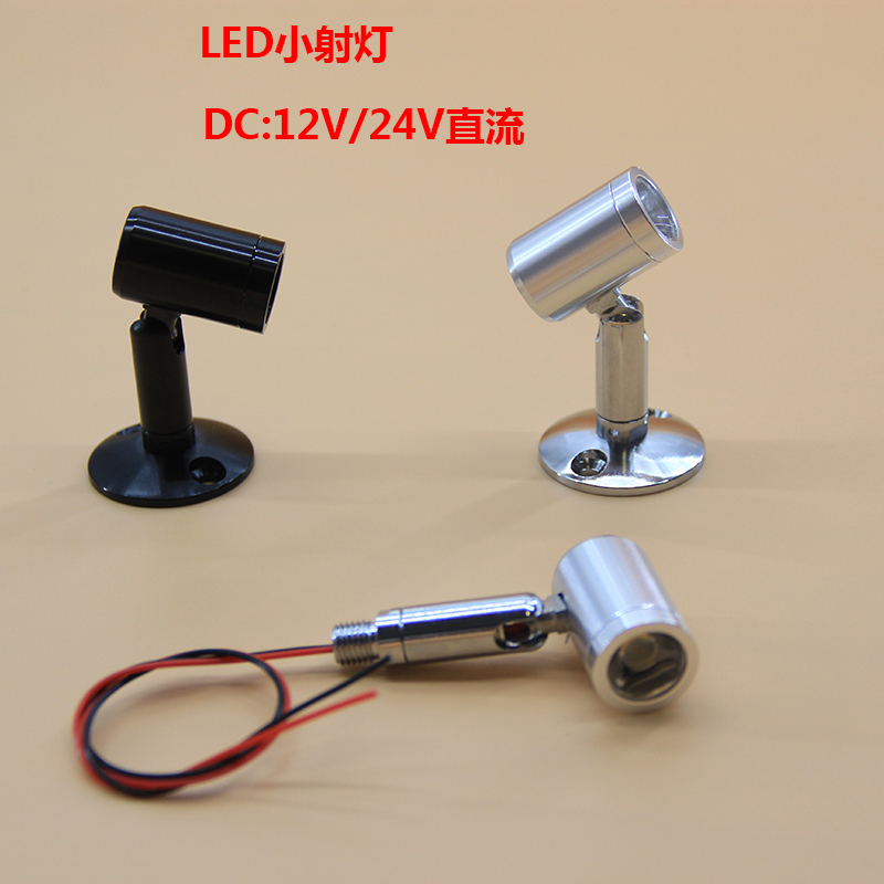 led货架迷你珠宝展柜台小射灯