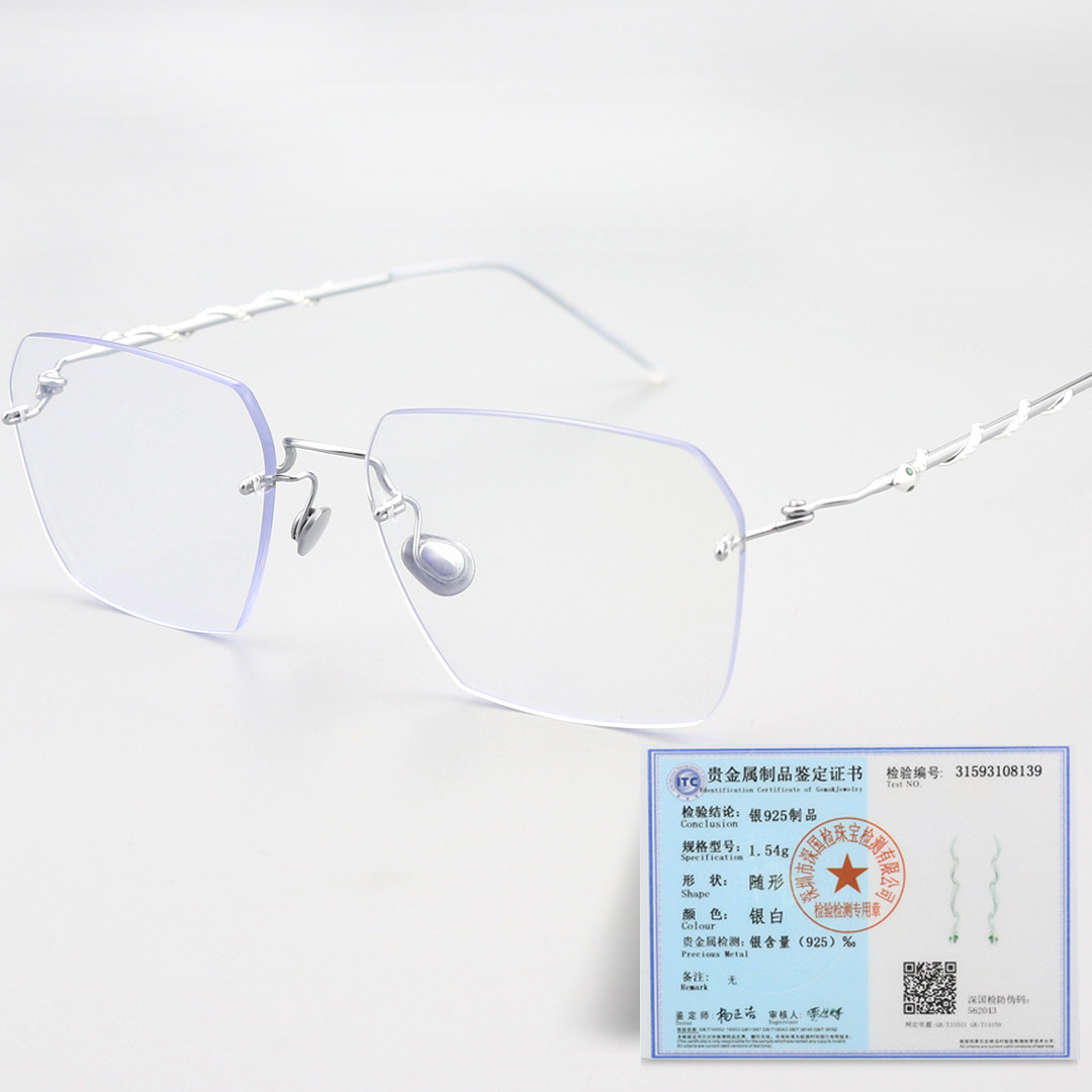 925纯银眼镜框属蛇限量款 无框眼镜架男士斯文商务女可配近视镜
