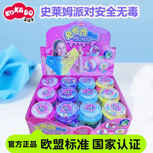 高佳多史莱姆水晶泥起泡胶