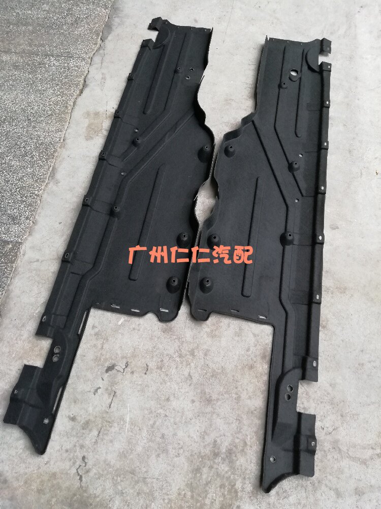 奔驰R级W251车身下护板R280 R300 R320 R350 R500车底 底盘挡泥板