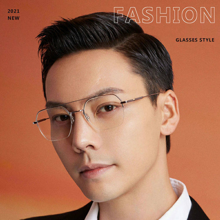 陈伟霆同款眼镜变色双梁男女明星同款有度数无度数防蓝光防辐射潮