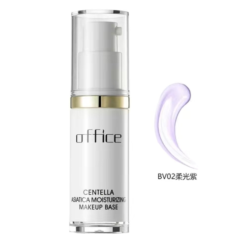 欧菲姿积雪草保湿隔离乳BV02隔离/妆前/素颜霜