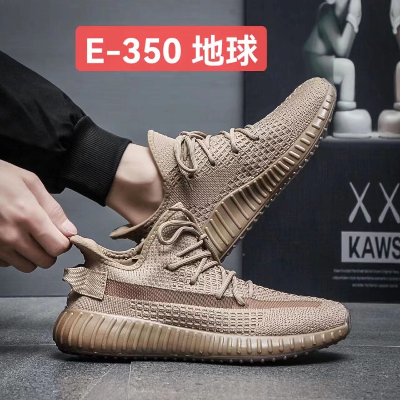 椰子鞋350地球色男女莆田夏季透气鞋飞织夏天运动鞋土地色