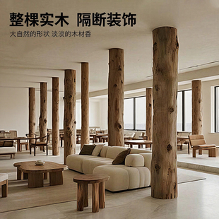 北欧风原木圆形干枝摆件手工diy材料柱子隔断造景民宿酒店装饰