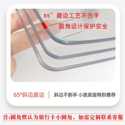 软玻璃桌布防水防油免洗防烫桌垫pvc餐桌垫透明茶几垫水晶板加厚