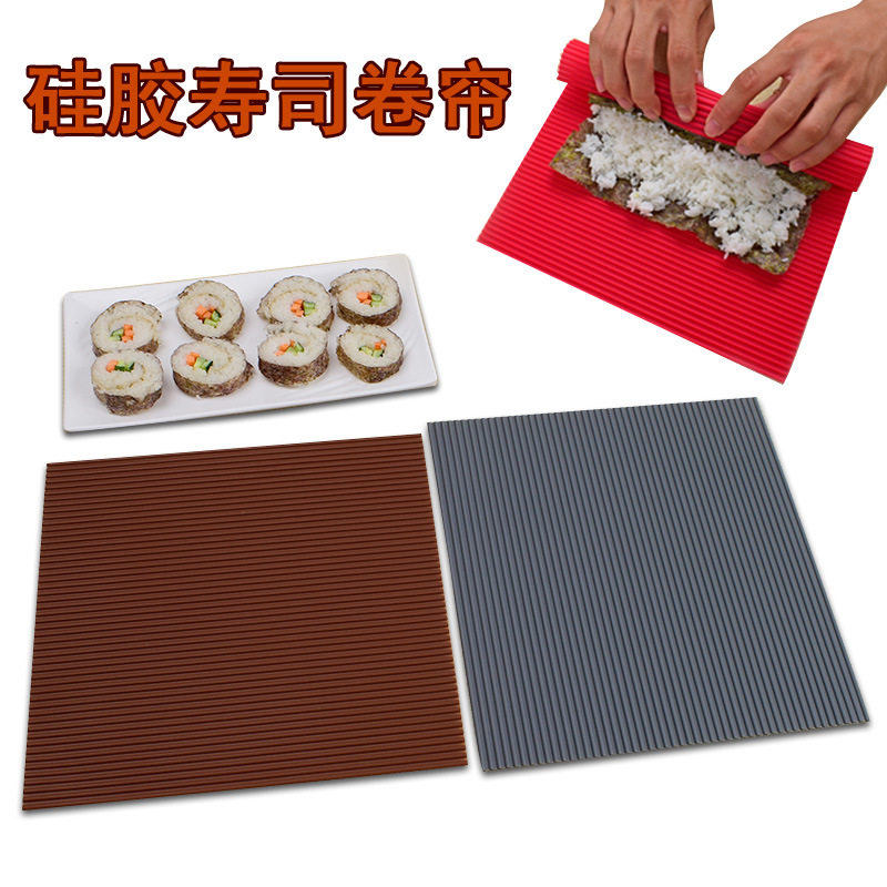 弹性硅胶寿司卷帘紫菜包饭海苔糯寿司套件/料理套件