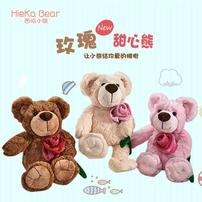 七夕泰迪熊花价格 七夕泰迪熊花图片 星期三