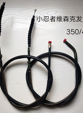 小忍者维森400cc国四电喷油门线