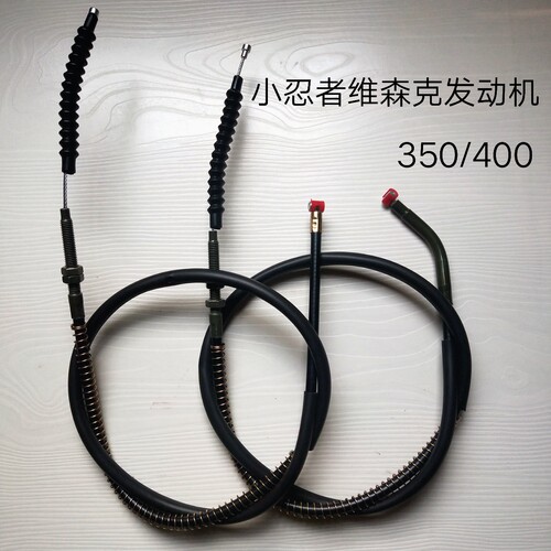小忍者维森400cc国四电喷油门线