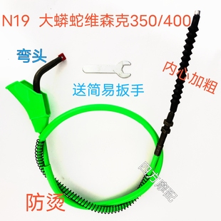 N19 大蟒蛇双缸水冷维森克发动机350/400CC离合线国四电喷油门线