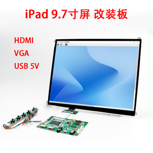 ipad1 2 3 4 5代屏幕驱动板9.7寸 DIY改装HDMI VGA USB便携显示器