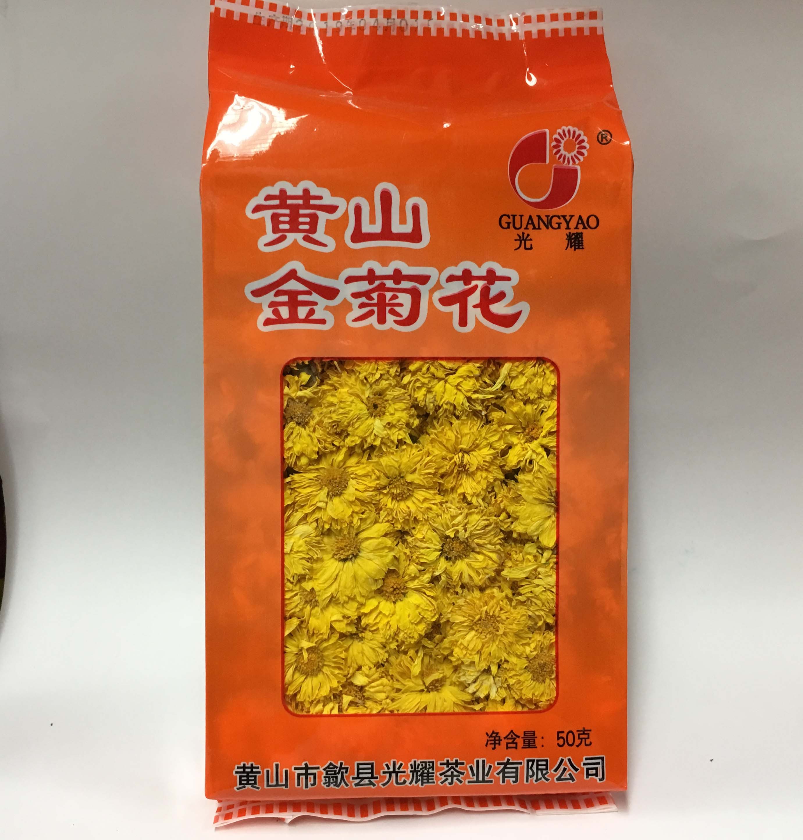 光耀黄山金香菊袋装菊花茶50克