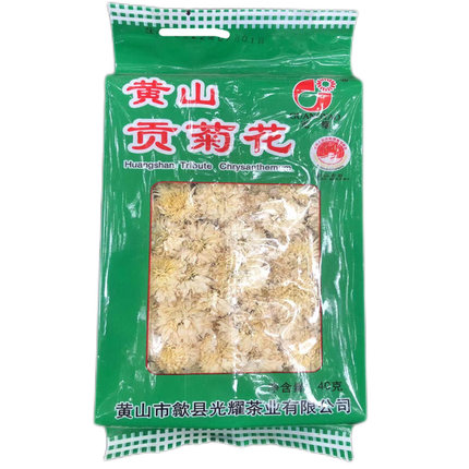 光耀黄山贡菊花茶40克袋装花草茶代用茶散装菊花6袋起拍包邮
