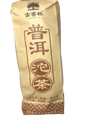 2022年古茶林普洱沱茶熟茶紧压茶春明普洱茶  大沱茶包装500克