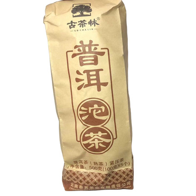 春明沱茶普洱茶古茶林熟茶