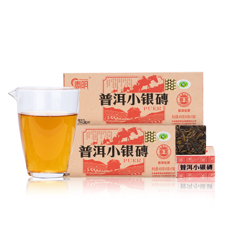 2017年春明普洱小银生茶80颗包邮