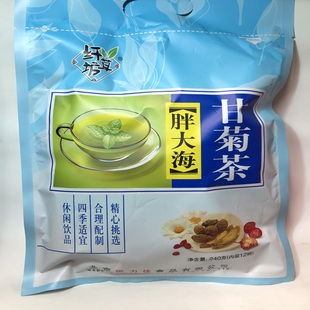 纤草坊胖大海甘菊荷叶决明子玫瑰红枣枸杞冰菊桂圆菊花桂花雪梨茶