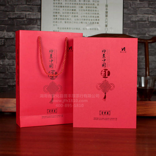 印象中国红茯砖手筑礼盒装晋丰厚