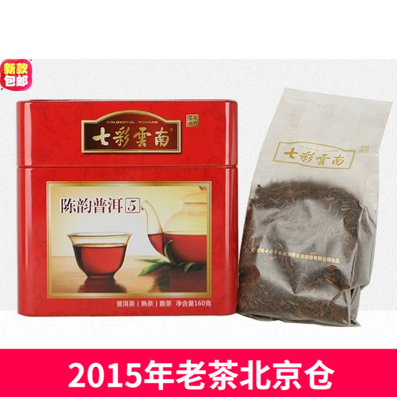 8年老茶陈韵普洱熟茶年份