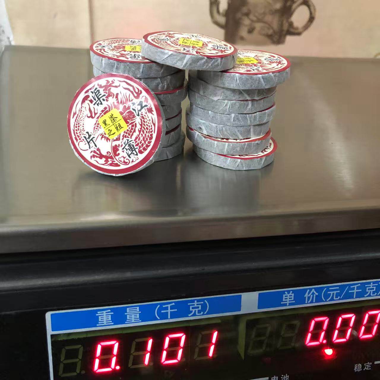 渠江薄片精一黑茶250克40片