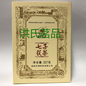 2012年泾阳茯茶350克年份黑茶