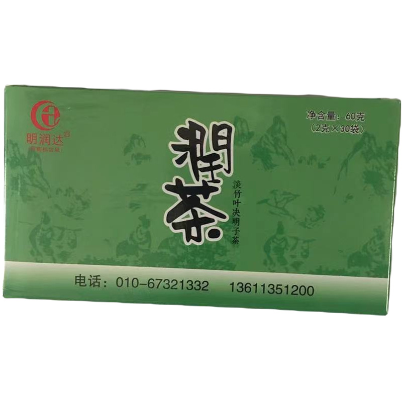原古风通润茶明润达6盒起拍包邮