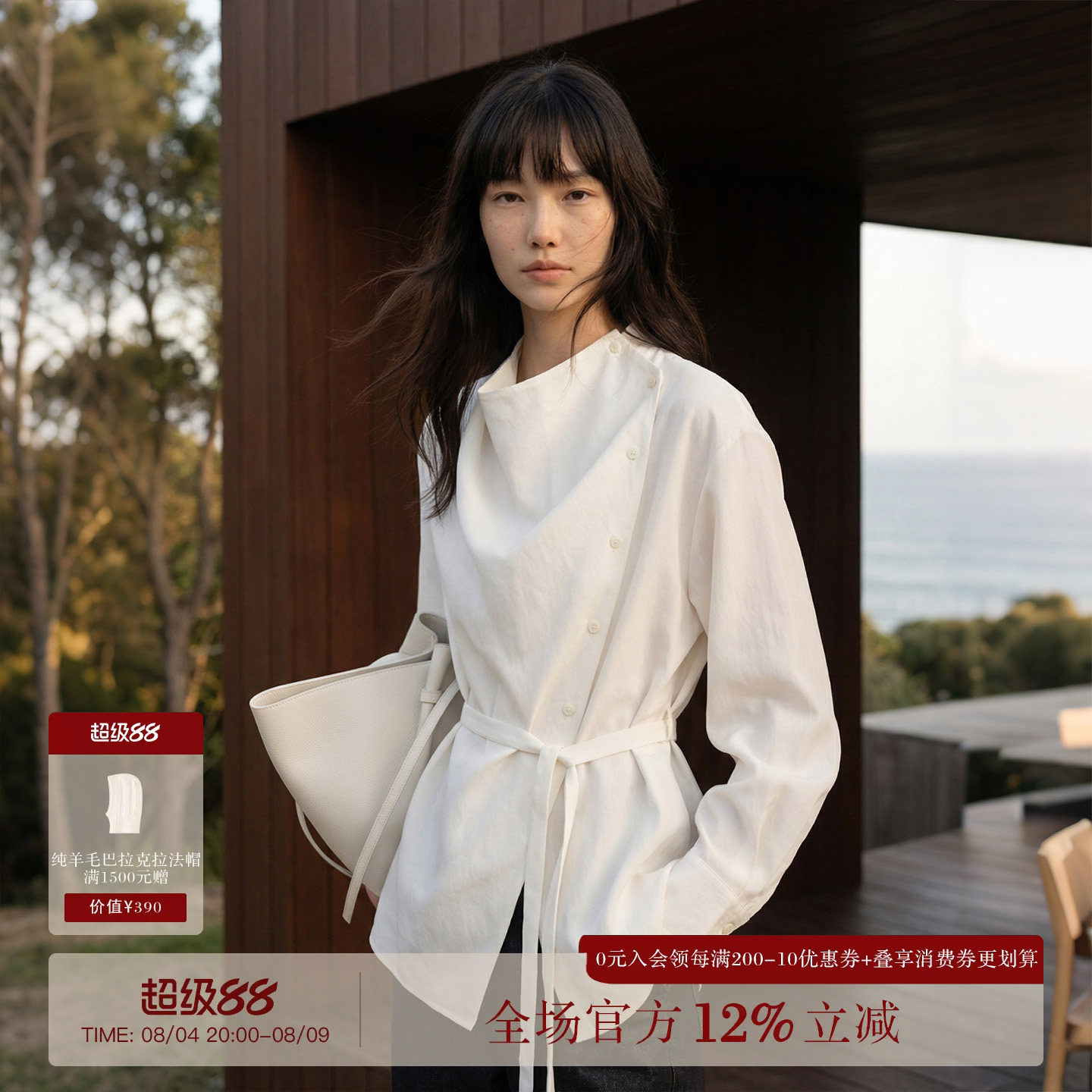 COMMON VALUE 系带侧扣荡领斜襟长袖衬衫春季圆领收腰小众白衬衣