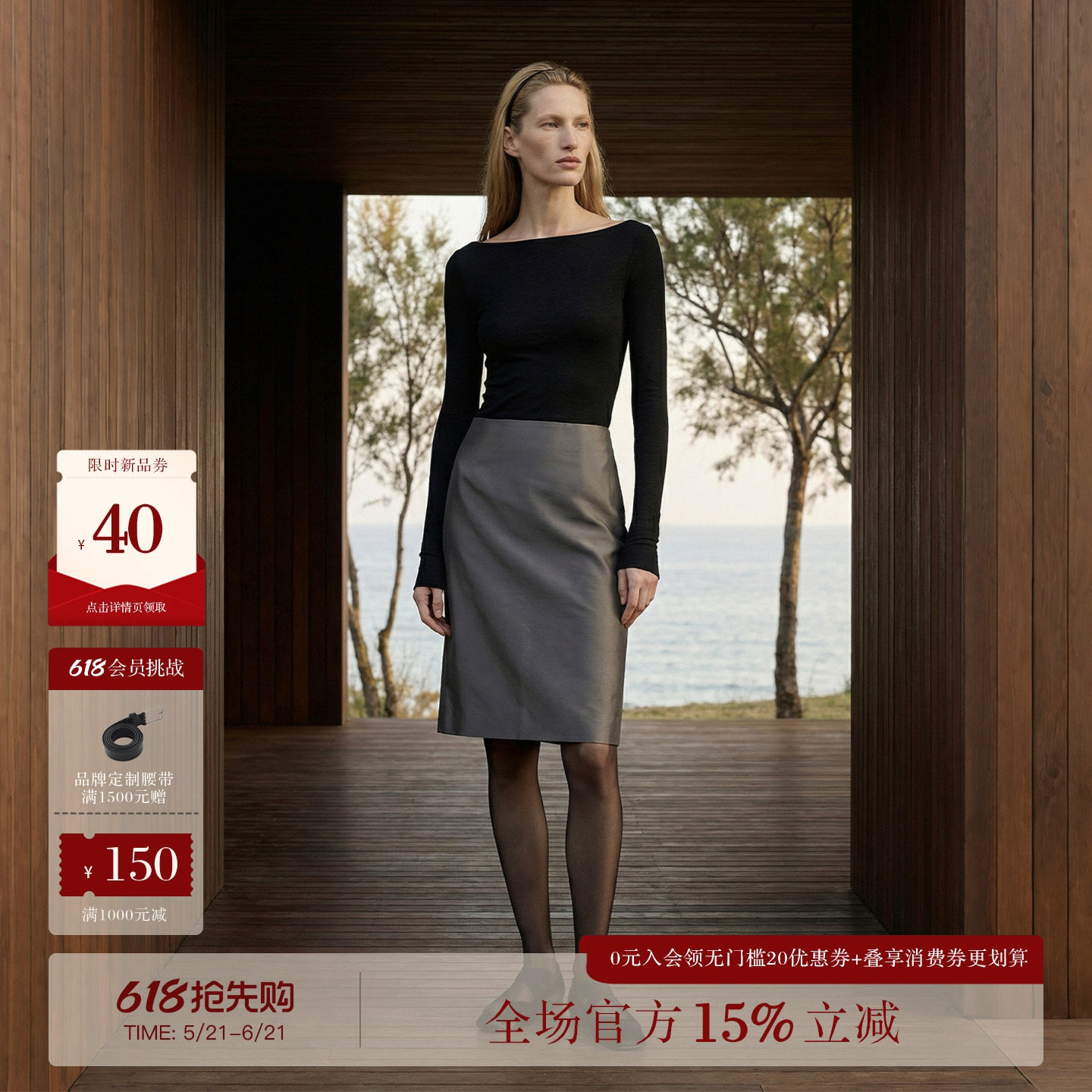 COMMON VALUE「玄丝砚」羊毛真丝毛缎感直身半裙高级感垂坠一步裙
