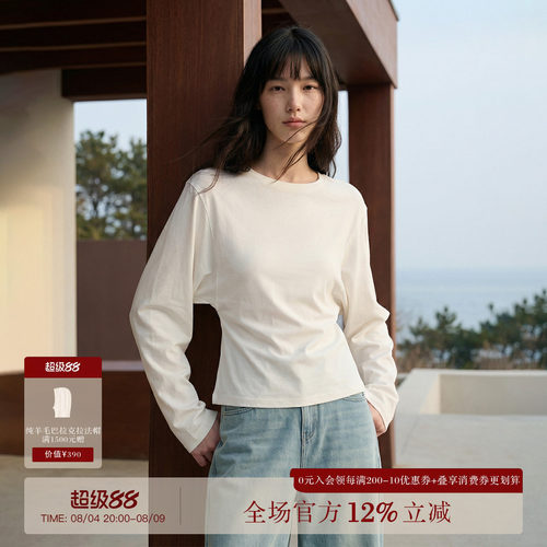COMMON VALUE 春秋季新款新中式通勤极简风圆领蝙蝠袖白色收腰T恤