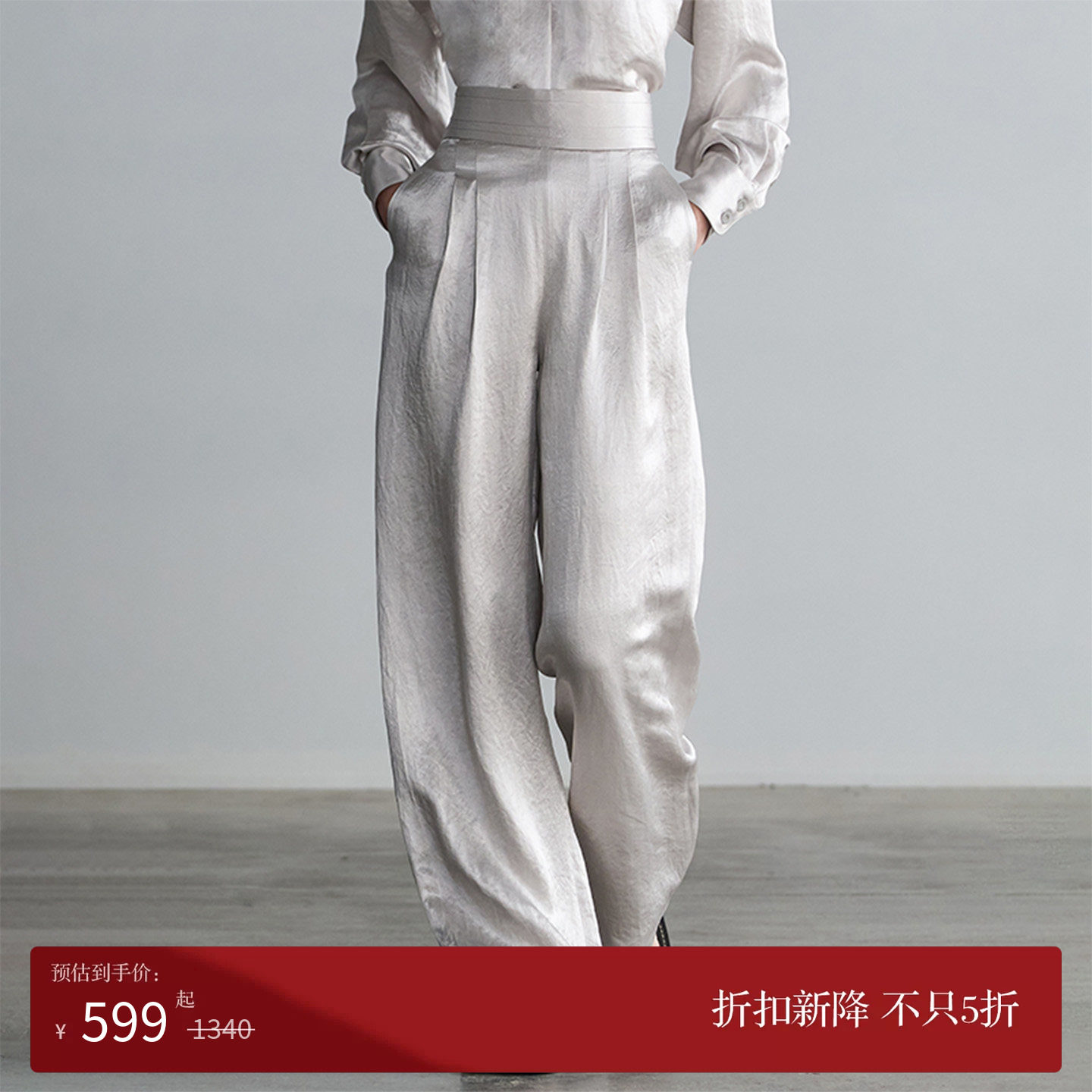 COMMON VALUE「 禀 ⊙」日本进口醋酸面料 腰封阔腿裤休闲直筒裤