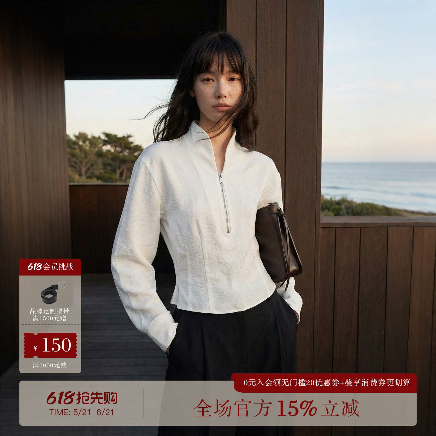 COMMON VALUE「云收腰」春季禅意领半拉链上衣智感通勤修身白衬衫