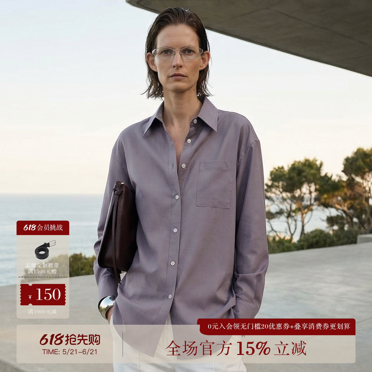 COMMON VALUE 「 龛 Niche 」法式长袖宽松衬衣 中性气质复古衬衫