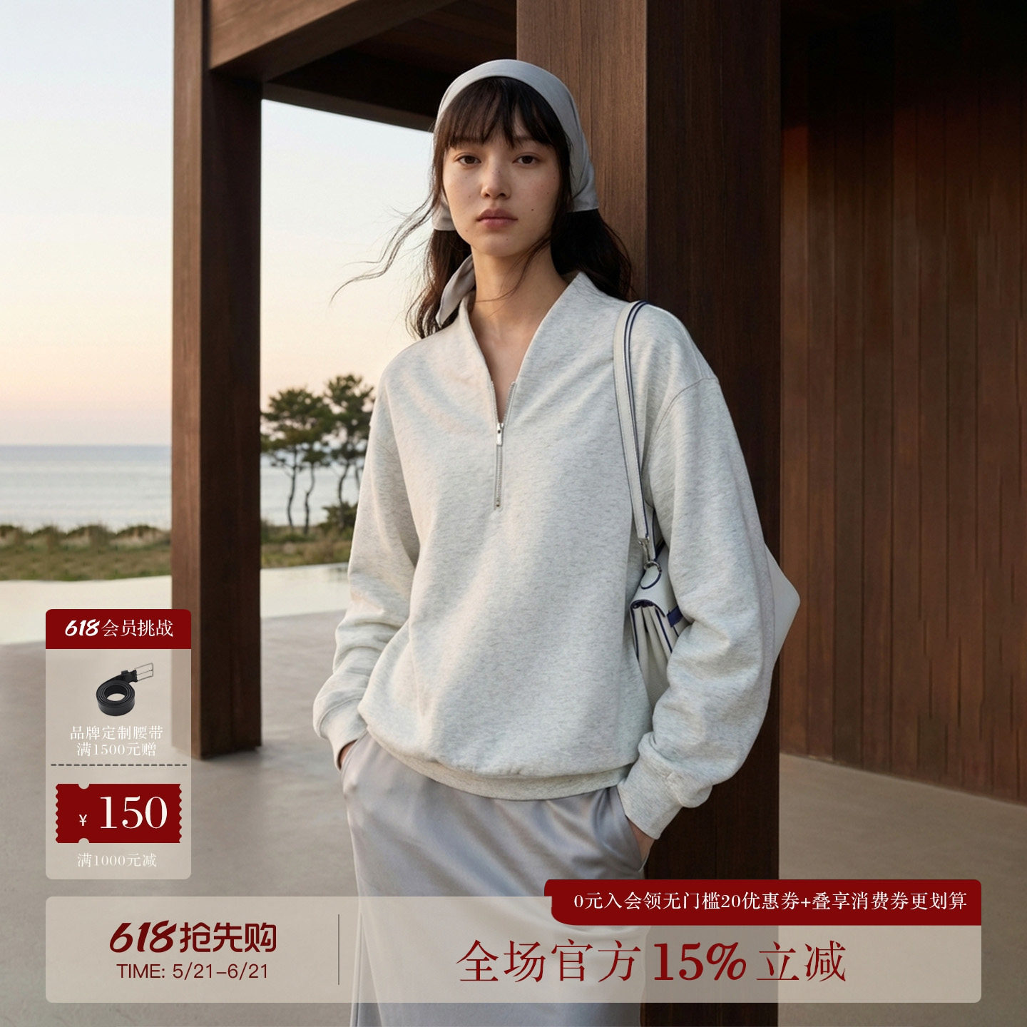 COMMMON VALUE「 半日闲」禅意立领廓形卫衣半拉链新中式上衣