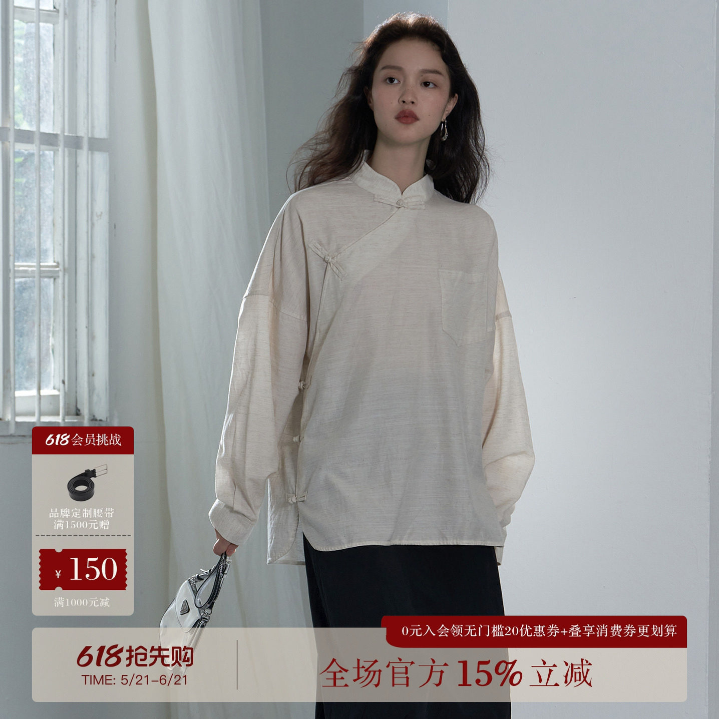 COMMON VALUE「 禅 Pāra 」丝麻斜襟改良中式上衣
