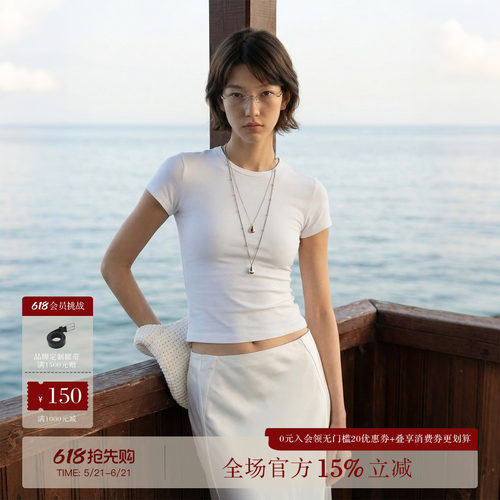 COMMON VALUE「随闲意」圆领修身正肩T恤休闲通勤纯色短袖上衣夏