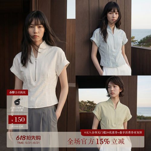 COMMON VALUE「渡夏」夏季新中式禅意立领半拉链短款收腰短袖上衣